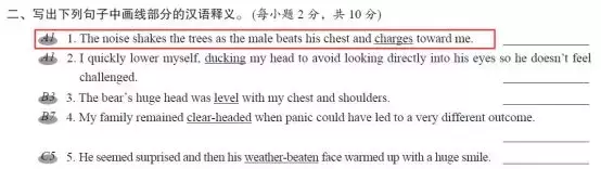 为什么我的学生单词都看得懂，高考阅读却读的云里雾里？