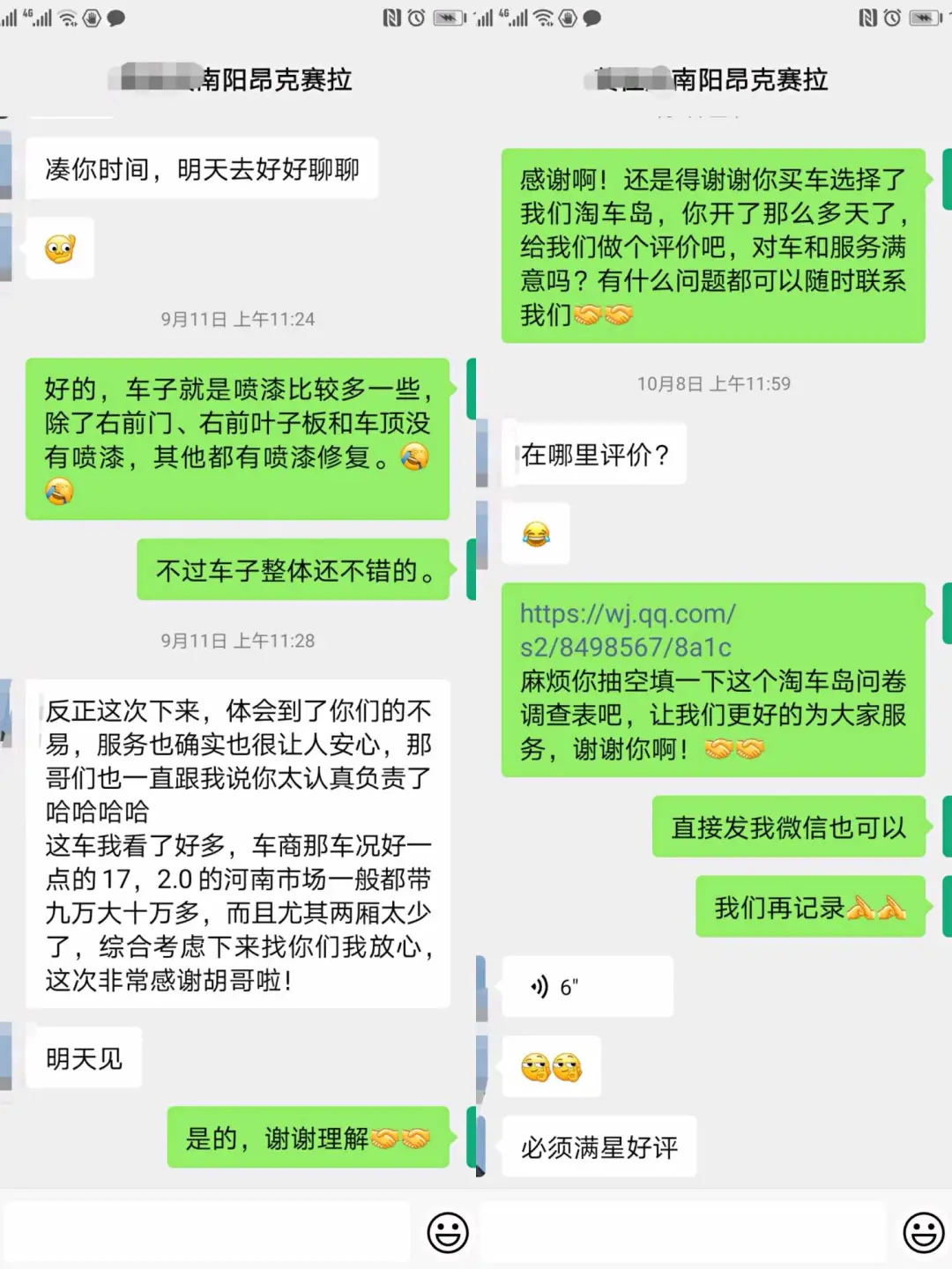 8万多入手马自达灵魂车型，年轻人的第一台车，就是这么任性