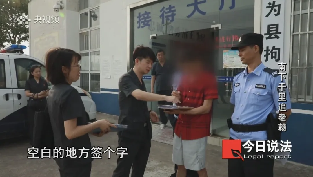 《今日说法》:多年好友借钱不还,锒铛入狱前还觉得这是“私事”