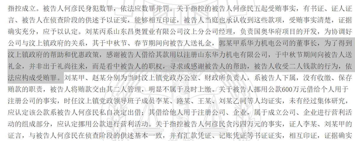 众智科技募资为总资产两倍多，分红超补流，客户分散且质量堪忧