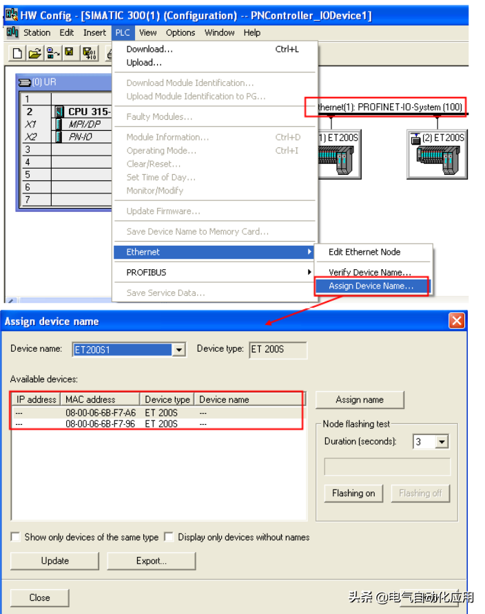 工业通讯Profinet，从理论到使用，一篇文章讲解清楚！