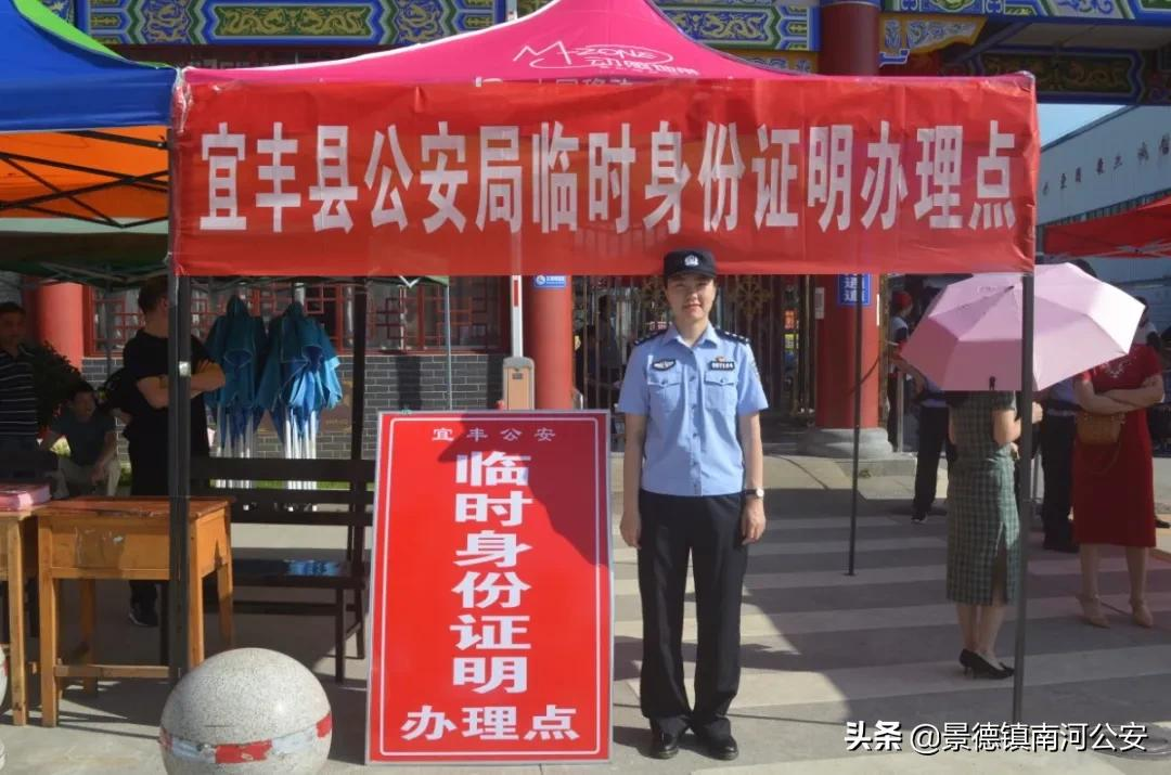 【护航高考】你们努力圆梦 我们全力护航