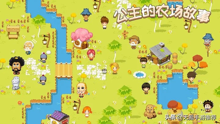合辑59：六款各种主题的模拟经营类手游（第七弹）
