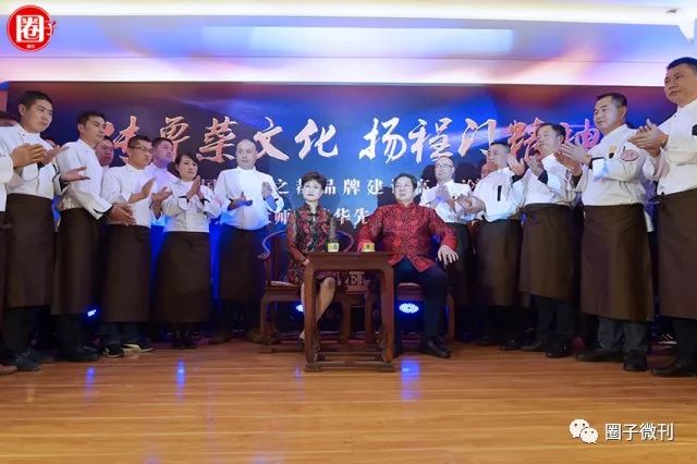 中国五大菜系泰斗级烹饪大师云集，齐贺程伟华大师传薪纳徒