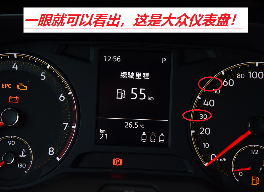 大众仪表彰显德国工匠精神，精湛工艺诠释品质传奇