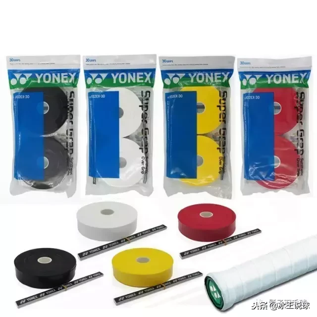 羽毛球拍手胶哪个最好(YONEX/李宁/胜利/威臣/极限等6款手胶的用后感（影子出品）)