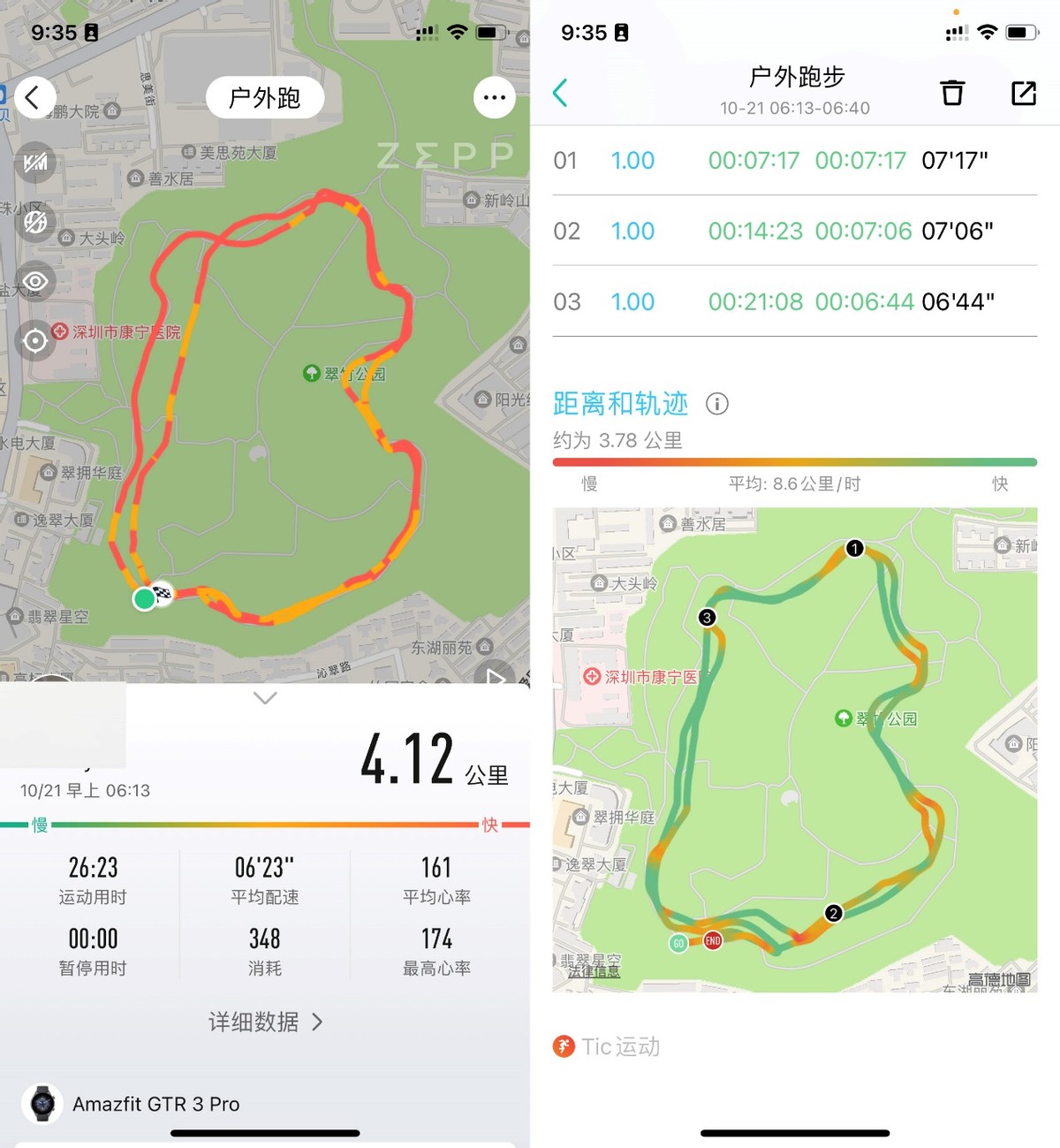 如何選購智能手表？（實測篇）