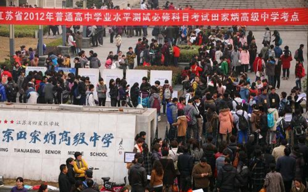 江苏加入高考全国卷“大混战”，告别480，走向750！其他省慌了？