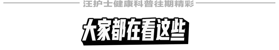 阿莫西林要认清，主要对这9种病有效，别再滥用了