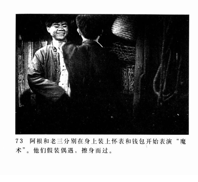 「PP连环画」超经典影片《三毛流浪记》
