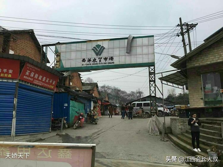 息烽县原驻县企业厂区遗址