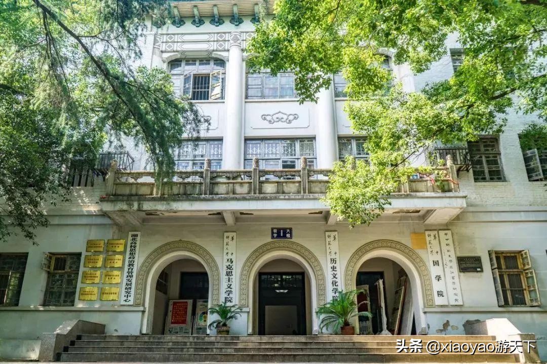 最美大学之旅——华中师范大学