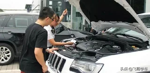 新手提新车需要检查什么