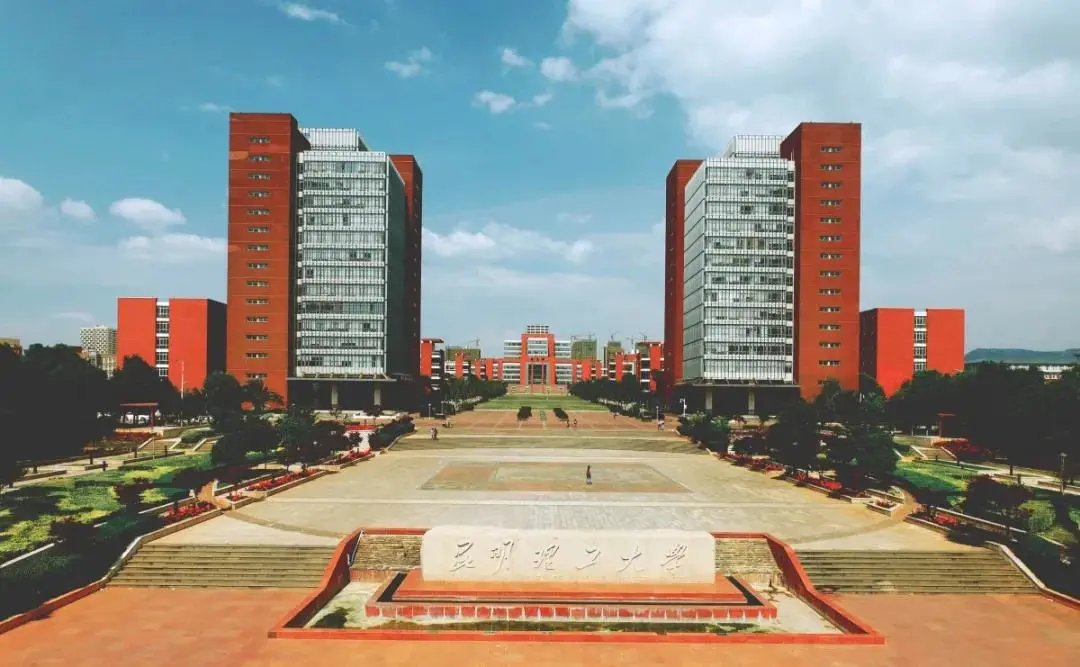 这就是昆明理工大学