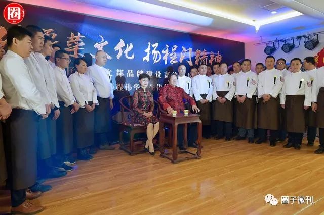 中国五大菜系泰斗级烹饪大师云集，齐贺程伟华大师传薪纳徒