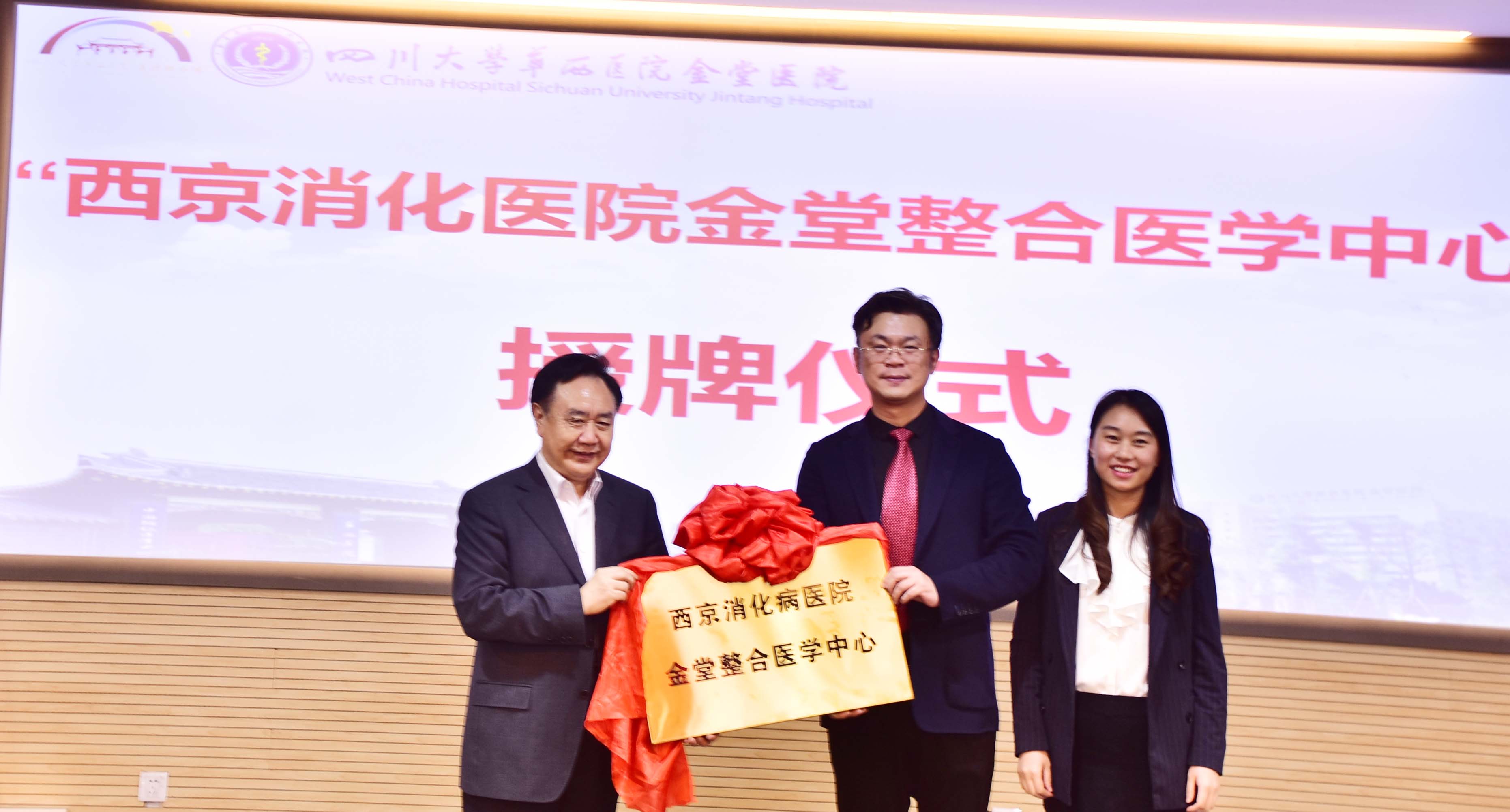 整躬率物传杏林万代，和衷共济开医学昌明