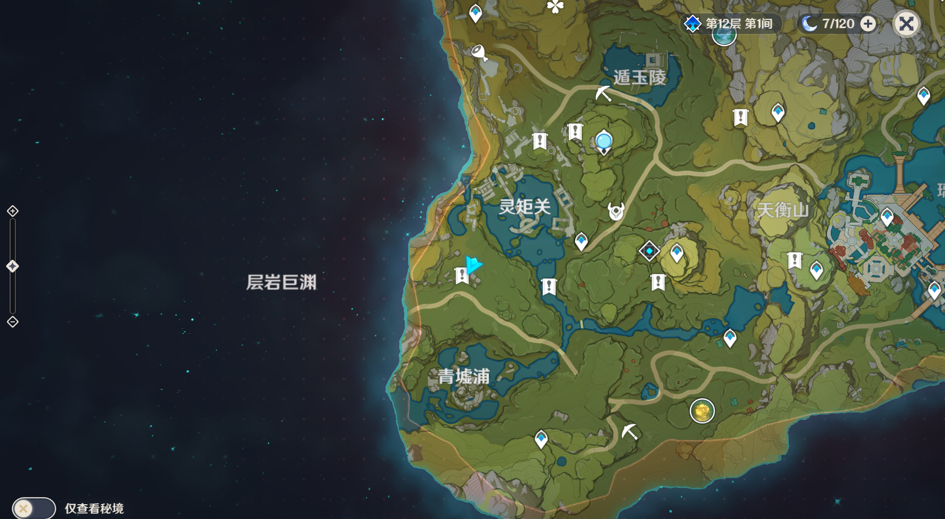 <原神>几个矿产较丰富的位置分享