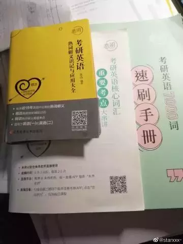 7年恋词，3百万+读者，破亿点击量：这里有伟哥和你们的故事