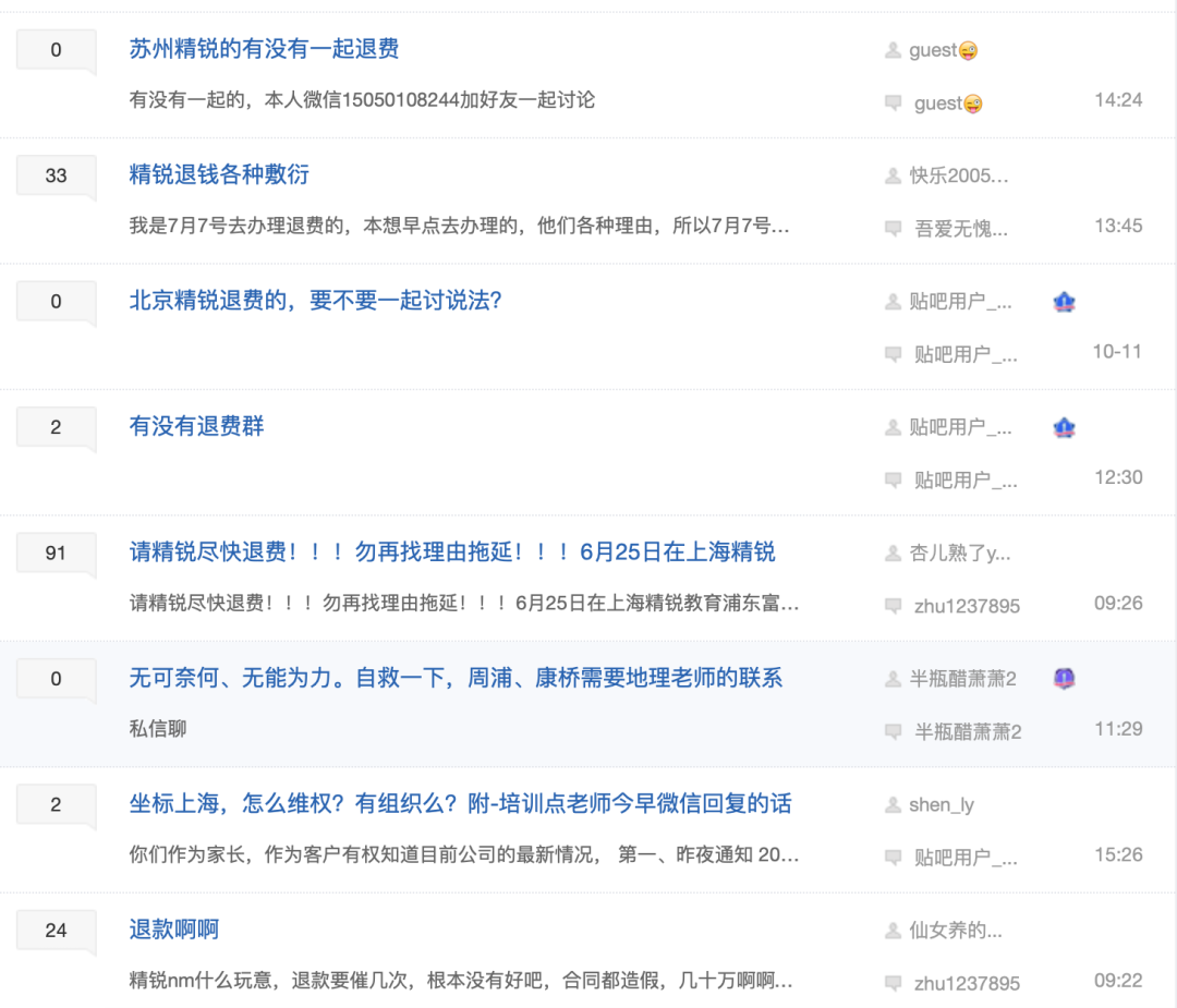 股价缩水98%，欠薪停业，福建昔日高考状元走向败局？