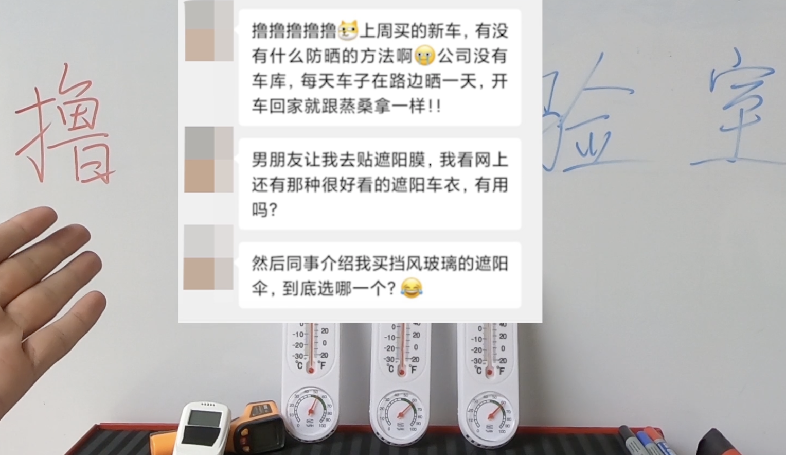 暴晒一天后，汽车遮阳如何有效降温保护内饰