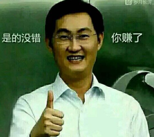 腾讯10年前最火的游戏，当年100万人同时在线，如今凉到不能再凉