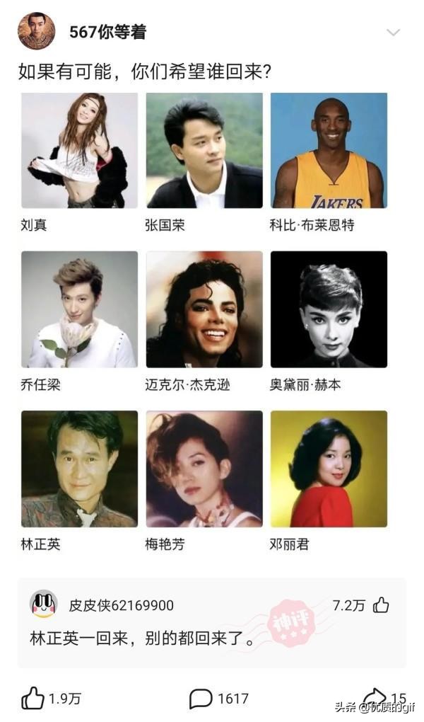 “大哥这驾照，我也是佩服了，警察叔叔都看懵了！”哈哈哈