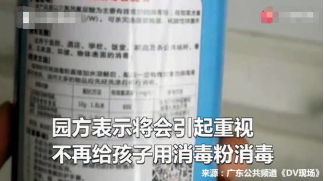 消之宝