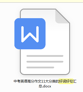 初中英语必考的62个核心句型+初中英语高分作文好词好句分类归纳