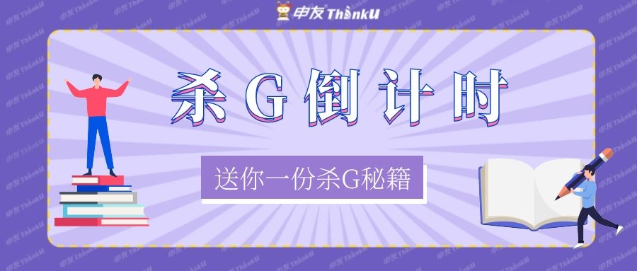 gmat培训价格（武汉GMAT培训课程）