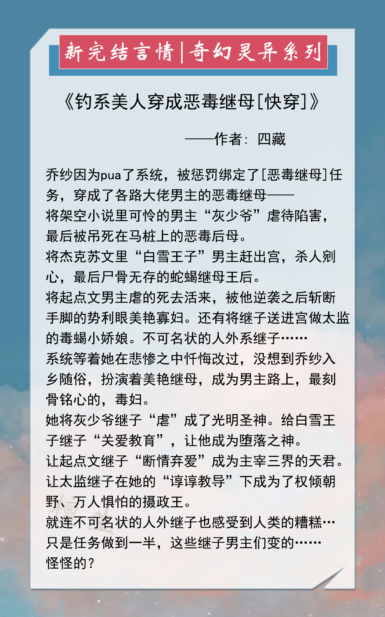 五本奇幻灵异小说推荐：乌鸦少女替苦主们打脸虐渣，男主默默宠着