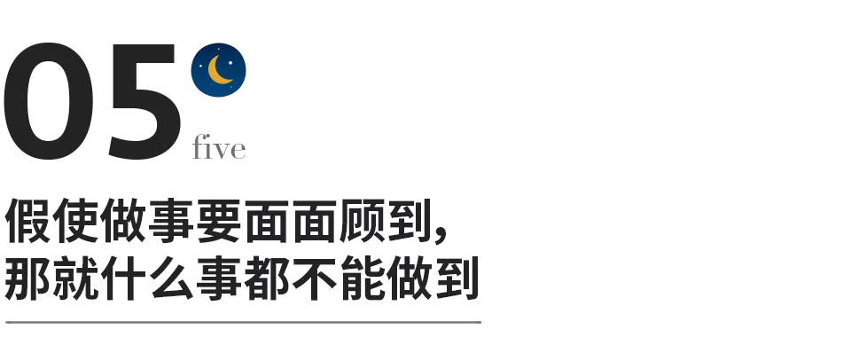 鲁迅最清醒的9句话，治愈所有迷茫