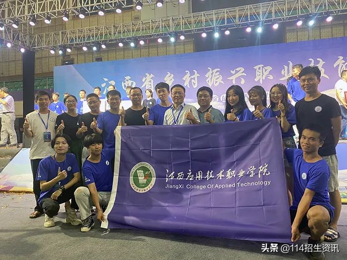 江西应用技术职业学院在江西乡村振兴职业技能大赛中获2金3银3铜