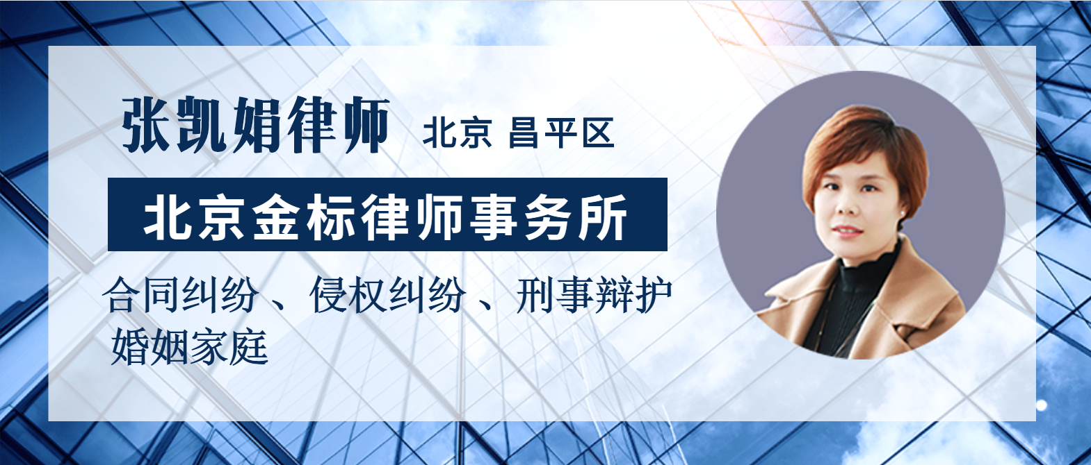 女子约见网友回家，脸上红晕未消被老公识破，谎称被网友强奸