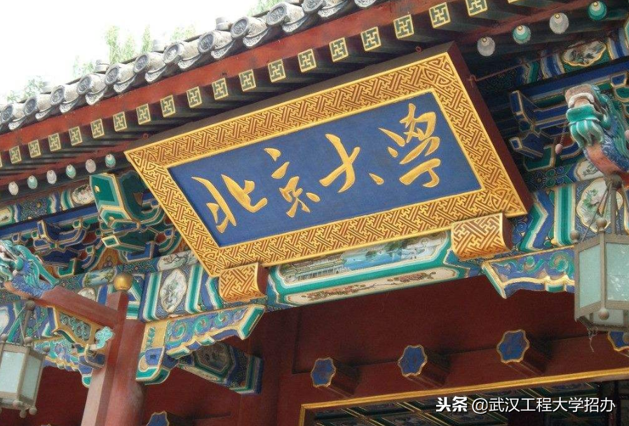 女学霸：获北大、复旦等近10所高校保研预录取资格，最终选择浙大