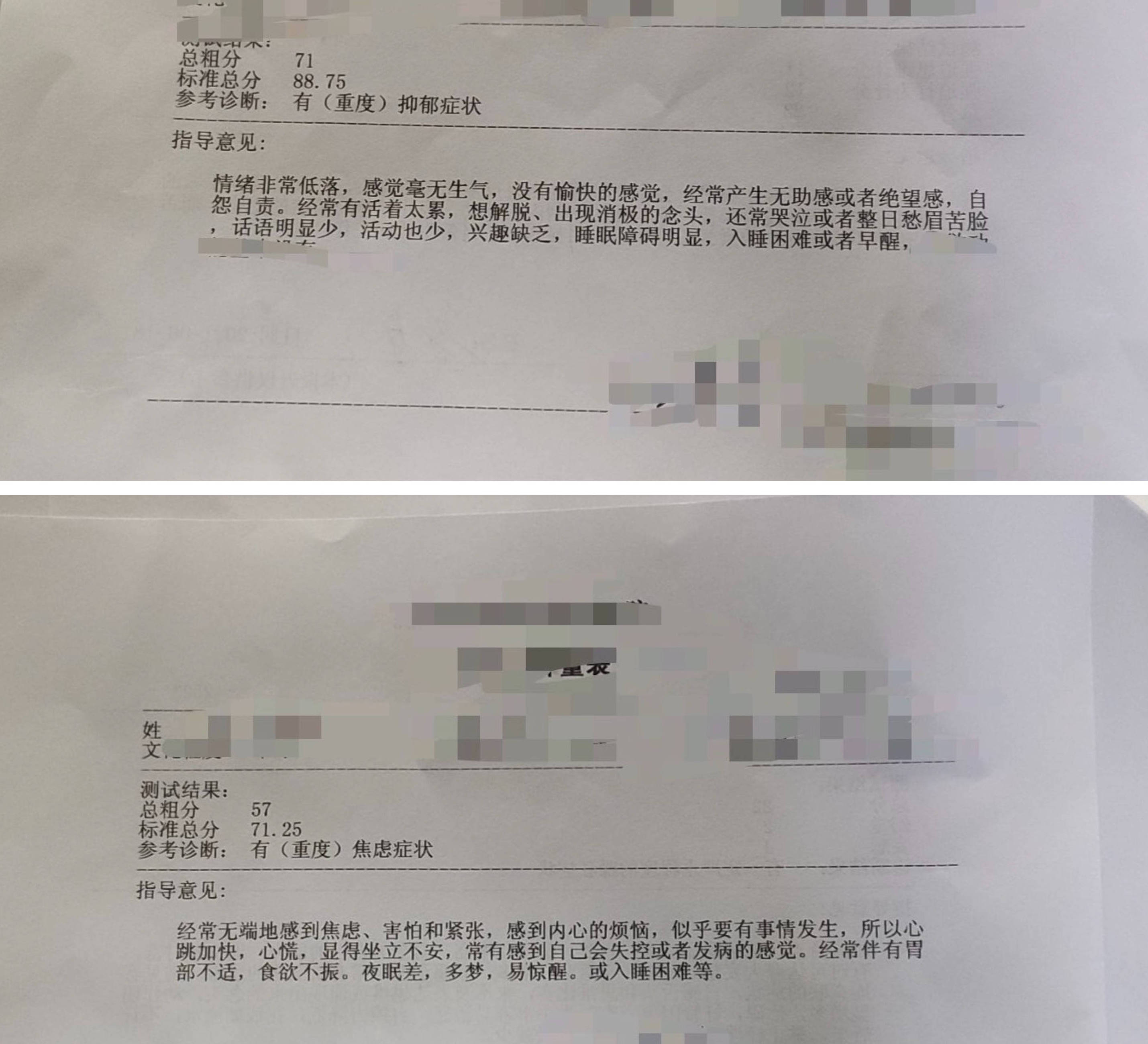 少年之死背后的职校实习乱象：每天工作14小时，学校抽人头费