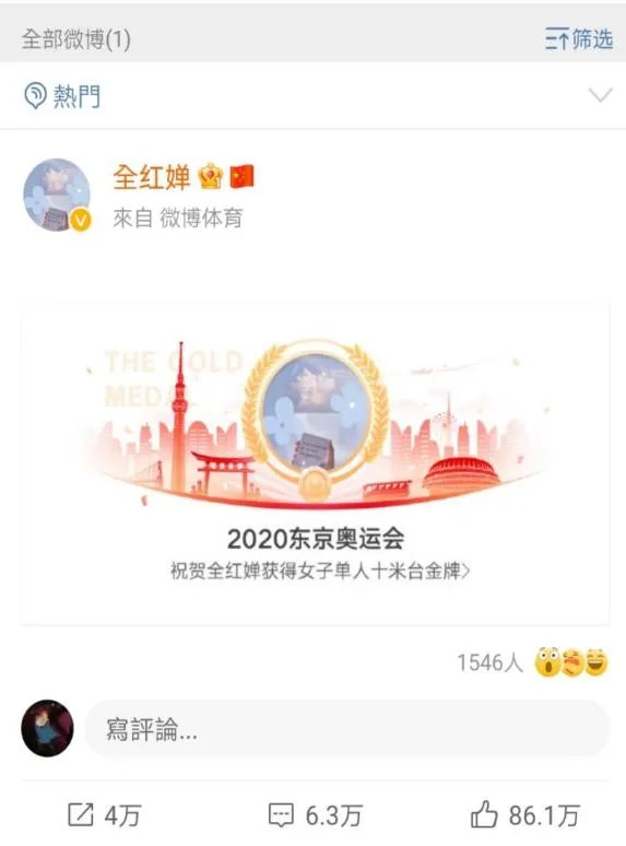 这是一个没有体育巨星的时代
