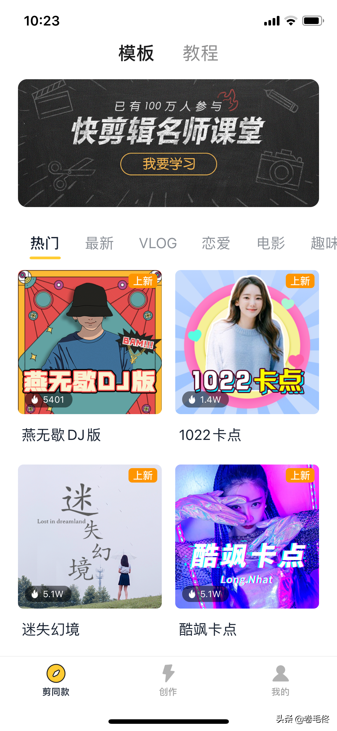 裁剪视频的软件APP（这5款使用人最多）