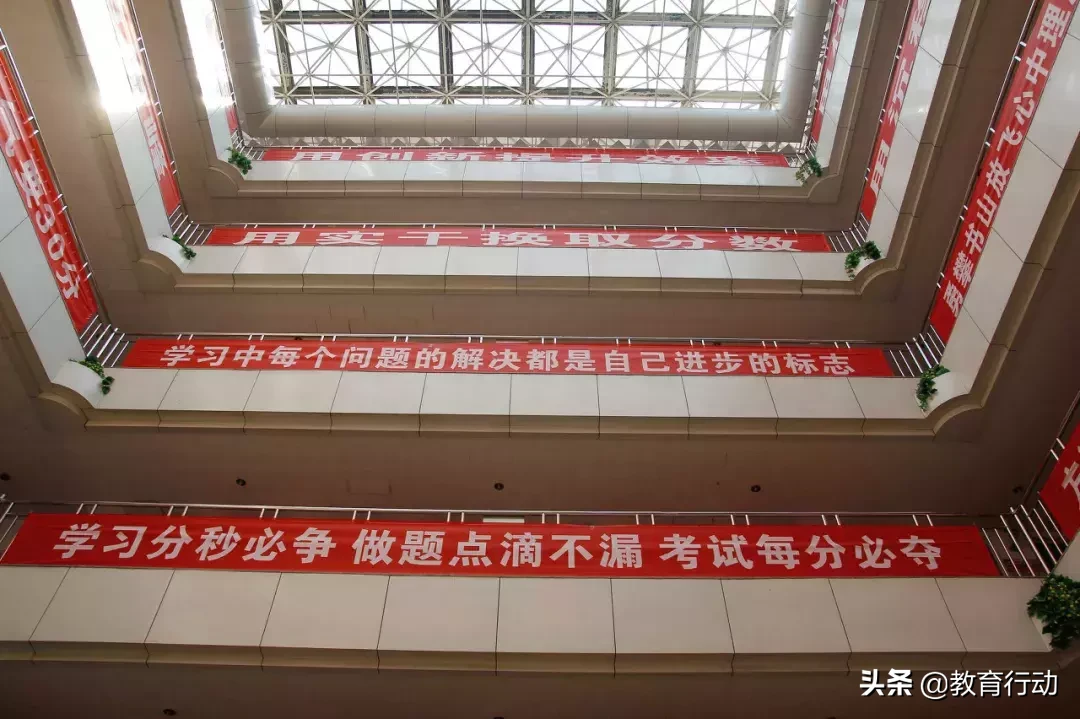 衡水中学逆袭录：被曲解30年的超级中学神话