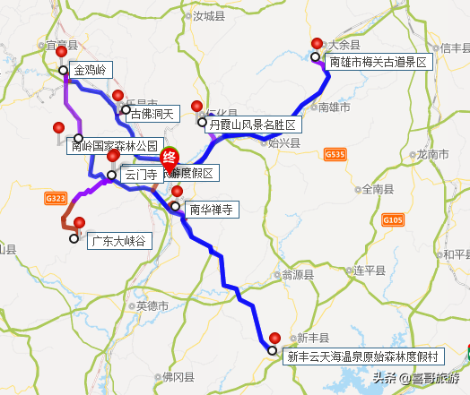 云门山旅游度假区-广东大峡谷-南华禅寺-新丰云天海温泉原始森林度假