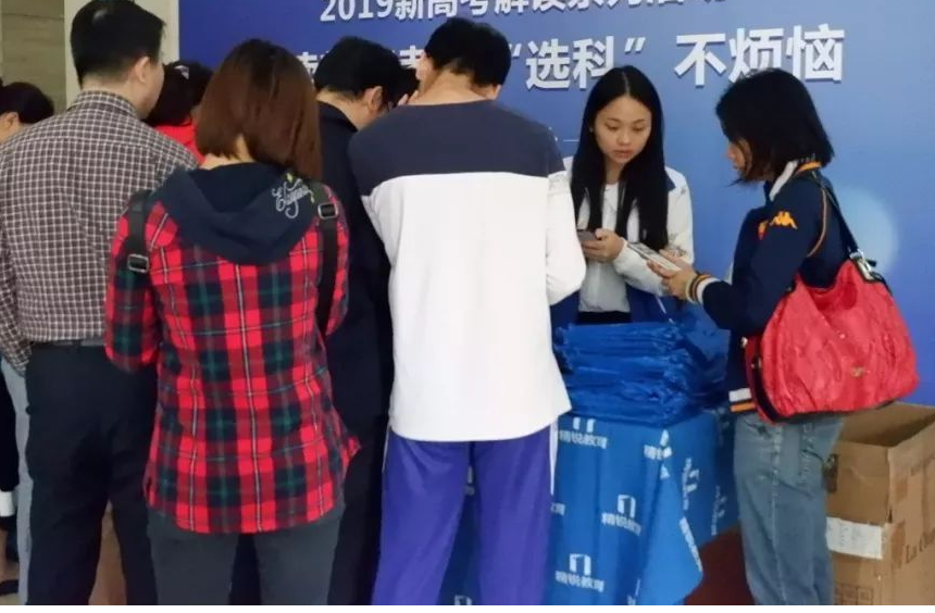 新高考实施“3+1+2”模式，想弃物理转历史的考生们，劝你要谨慎