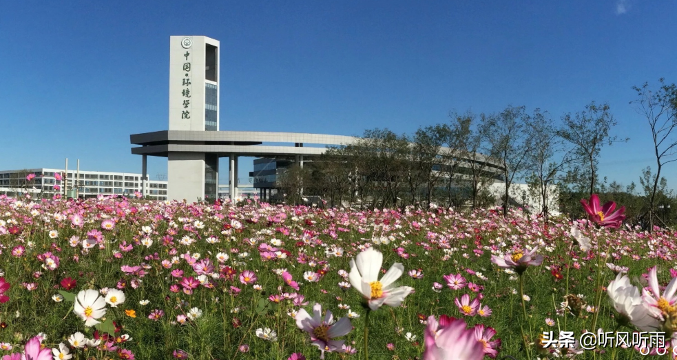 自降身价？盘点那些放弃了“国字号”校名的大学