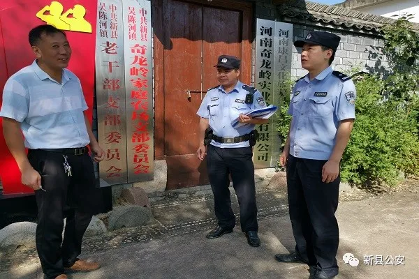 国庆安保,新县公安圆满交卷啦!