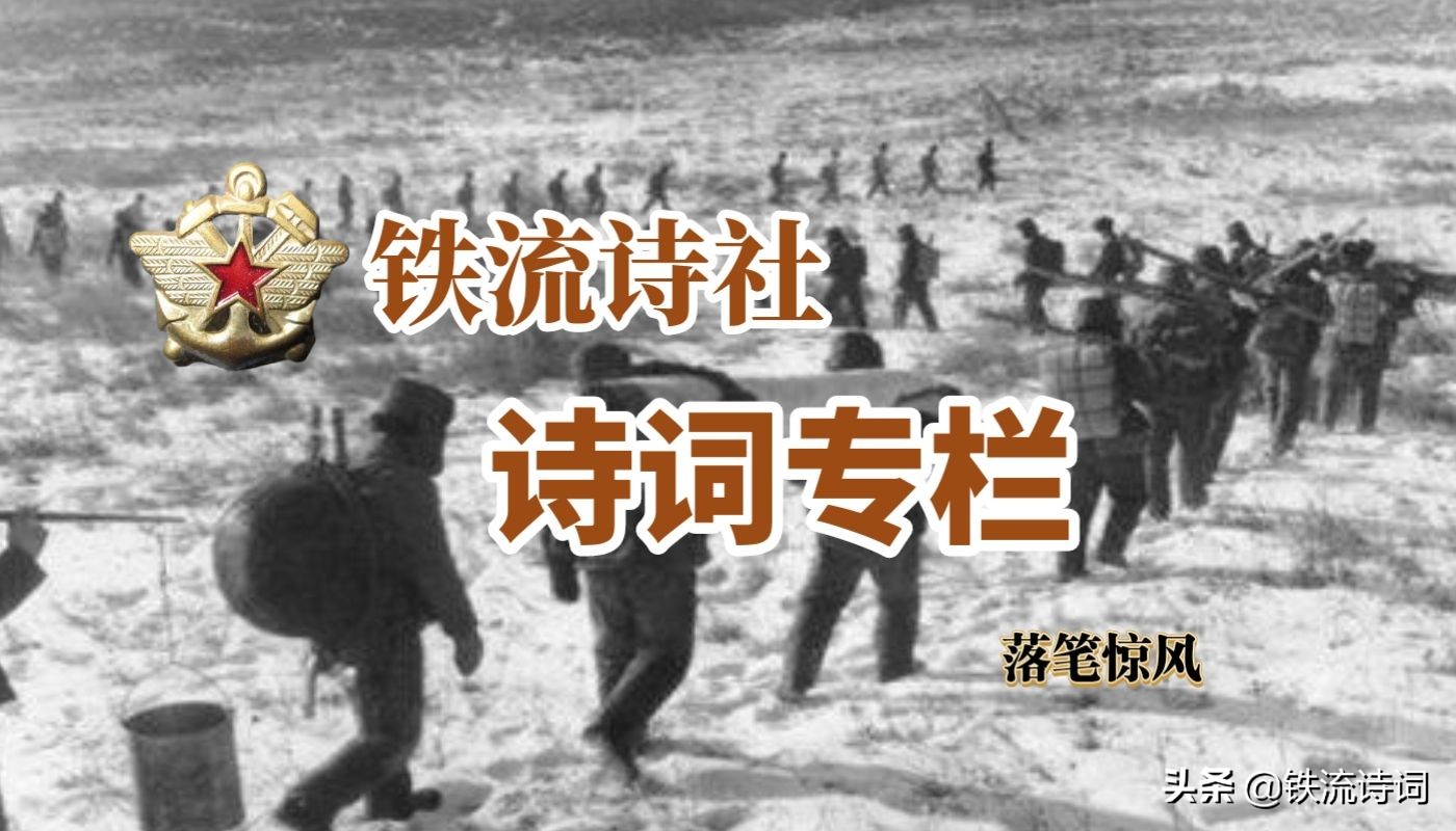 马庆武｜鹧鸪天•同学聚会