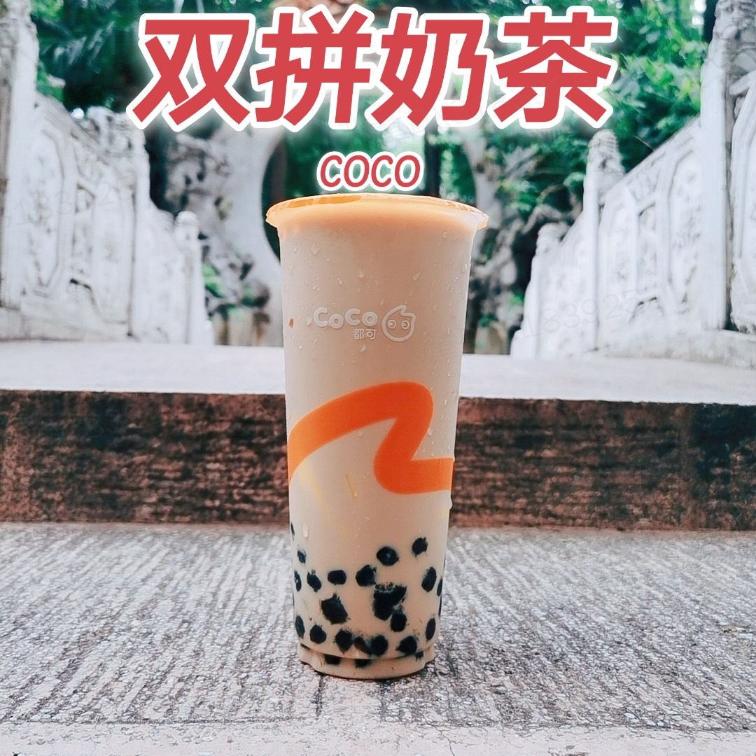 喜茶、乐乐茶、奈雪的茶…好喝但是太贵了！试试这些奶茶店