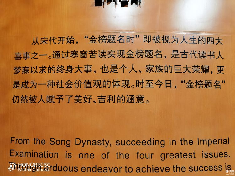 中国古代最大的科举考场——江南贡院