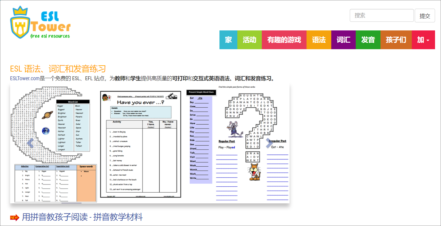 7个让你自学成才的网站，质量高又免费，培训机构都怕你知道