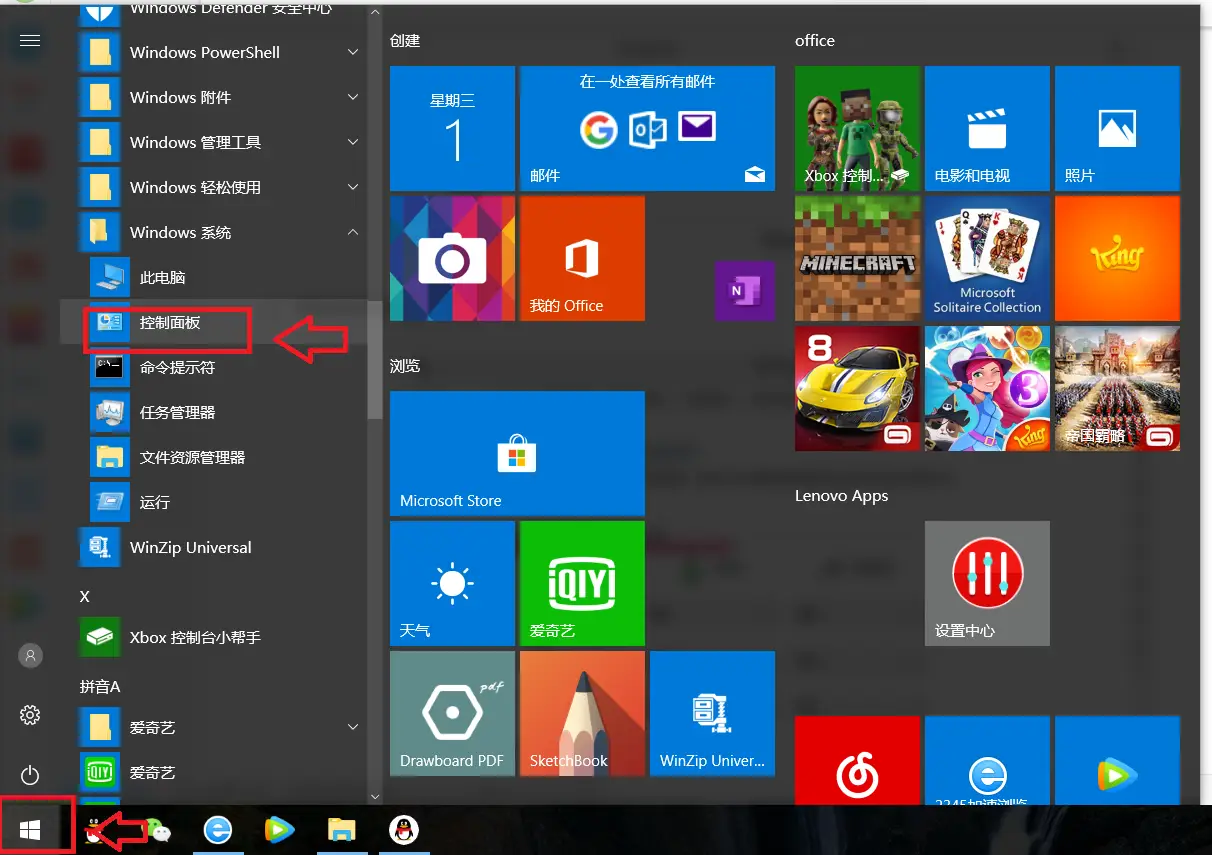 戴尔如何关闭电池保护模式
