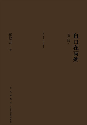 名校校长推荐书单，你与学霸只差这几本书