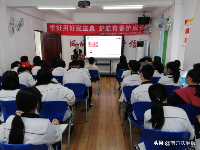 潮州司法四项抓手典亮美好生活