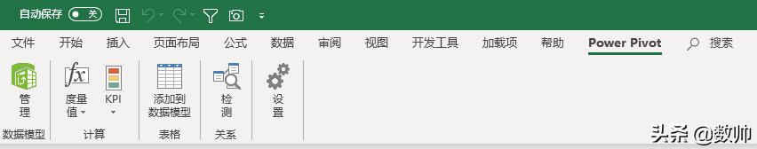 你们说的PP指的是什么？Excel最强大脑极简入门